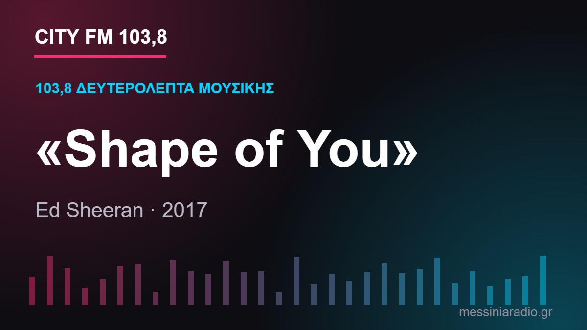 Φόντο