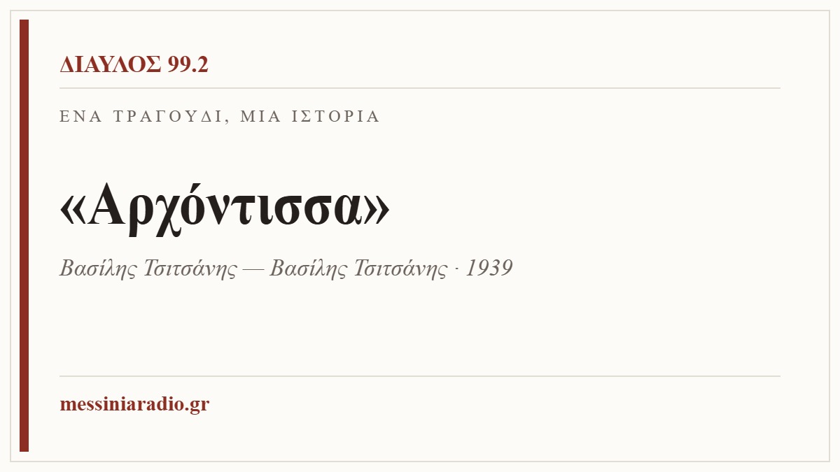 Φόντο