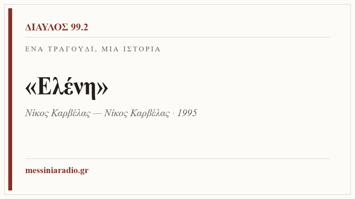 Φόντο