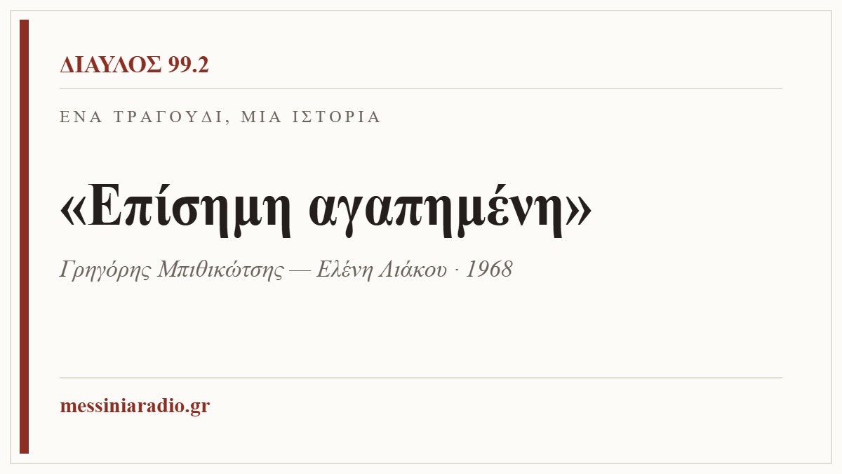 Φόντο