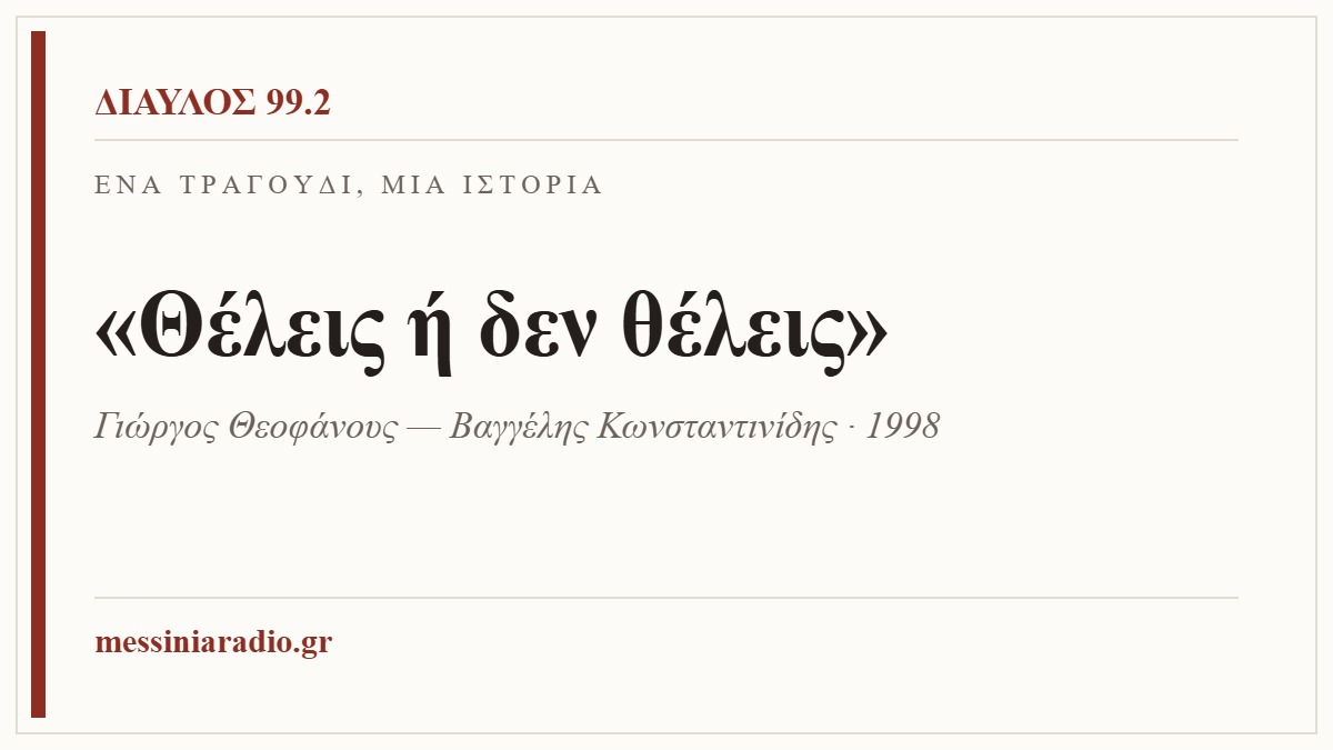 Φόντο