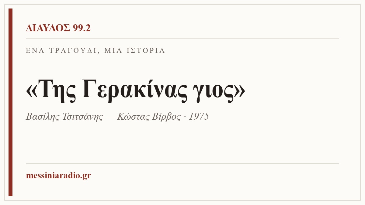 Φόντο