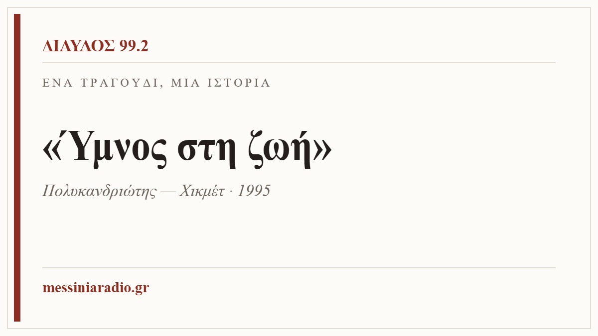 Φόντο