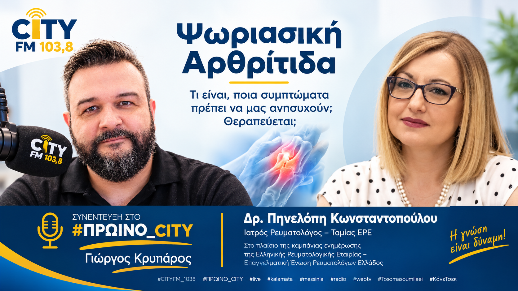Φόντο