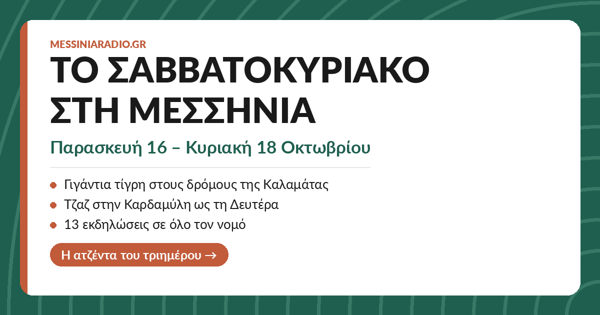 Φόντο
