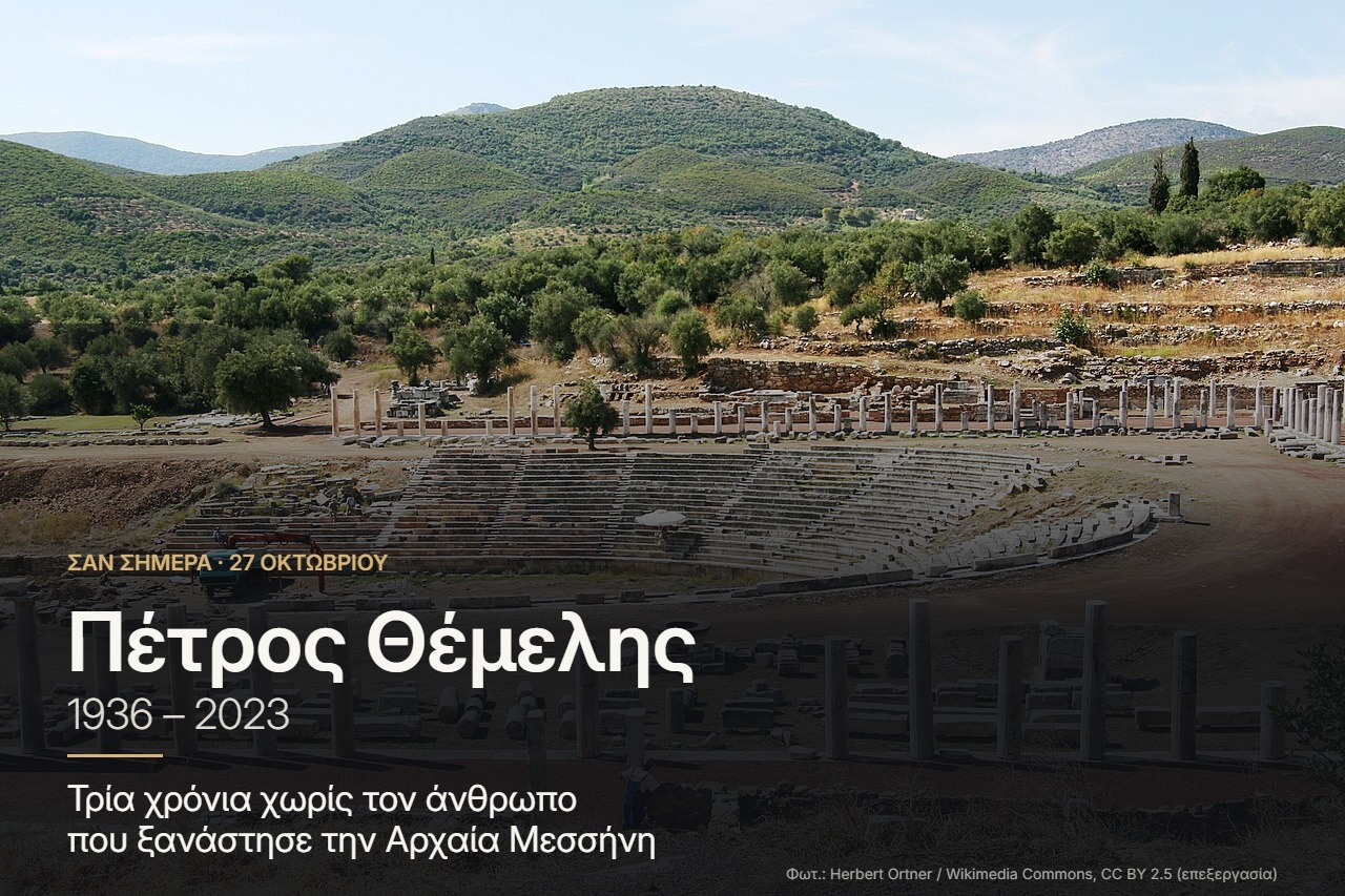 Φόντο