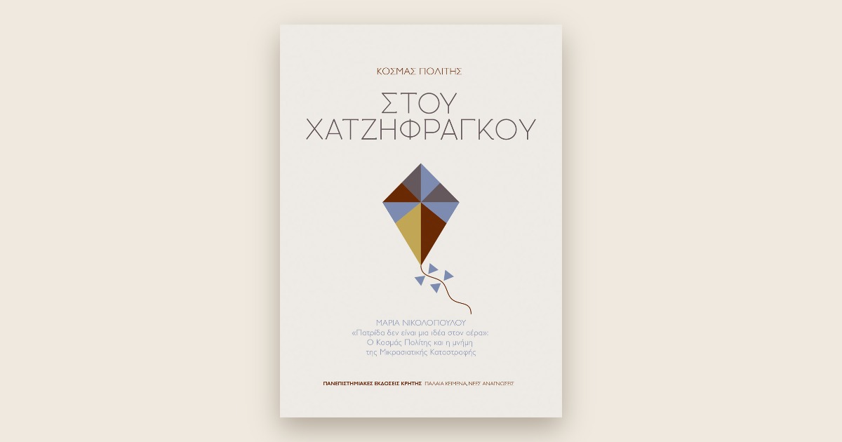 Φόντο