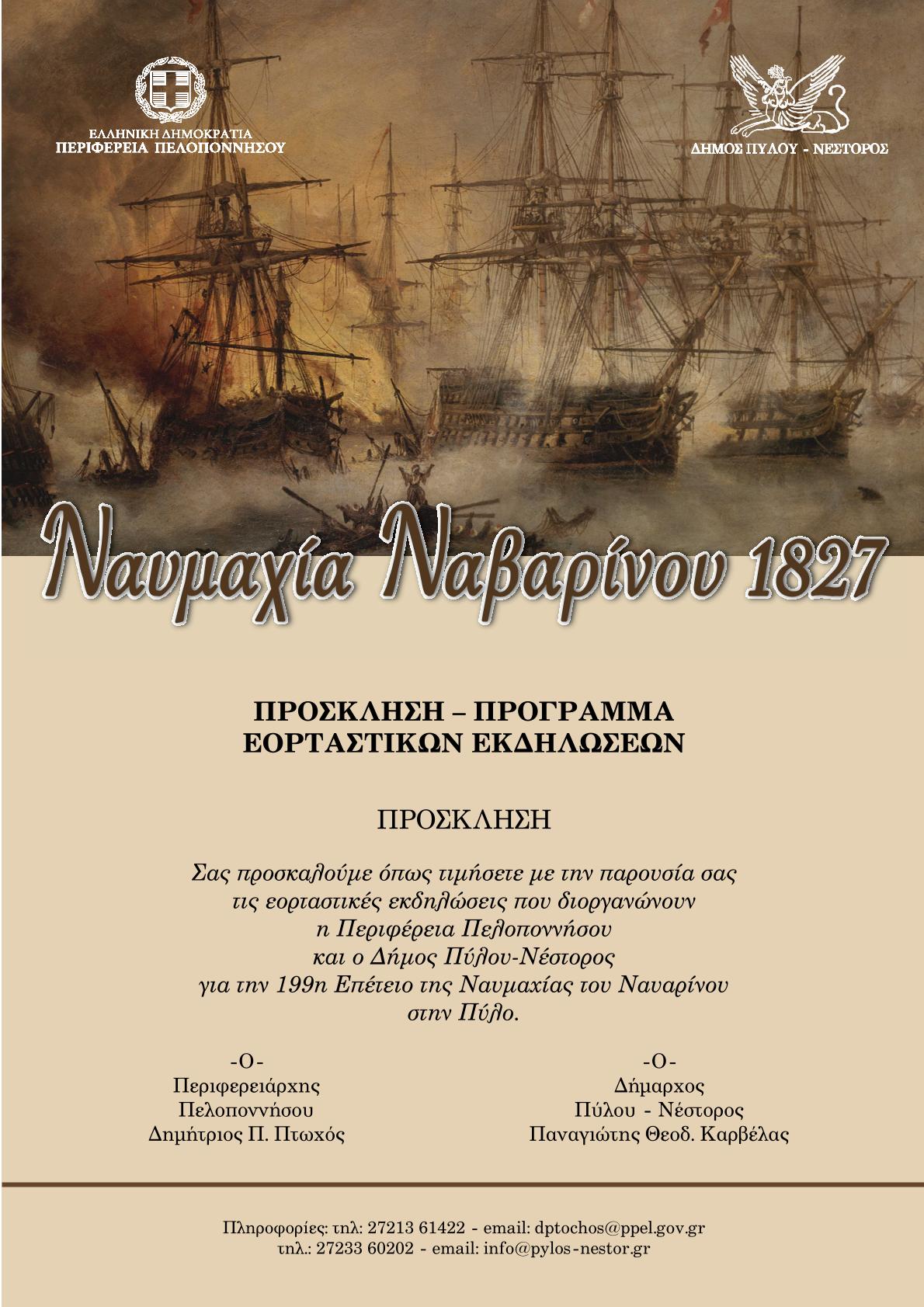 Φόντο